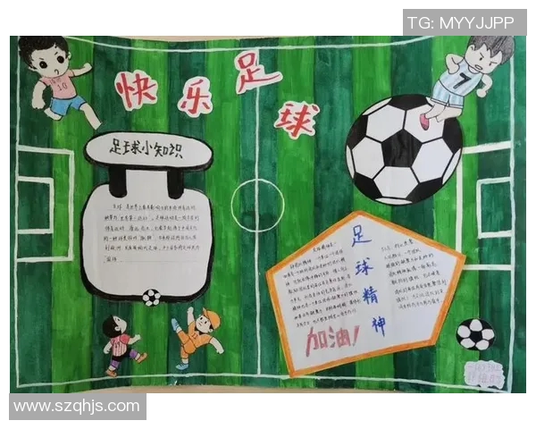 足球名字大全探索不同国家和地区的足球文化与传奇球员故事