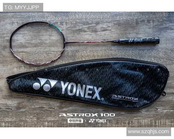 羽毛球拍与100线的对决探讨性能与技术的完美结合